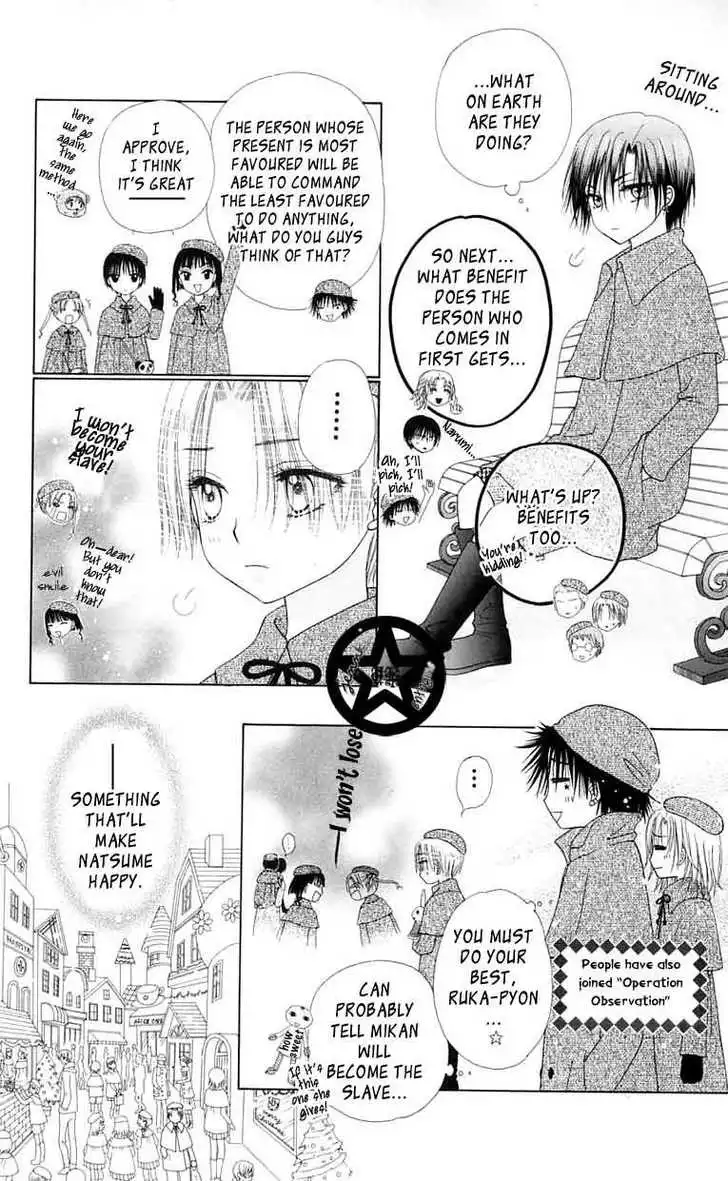 Gakuen Alice Chapter 46 15